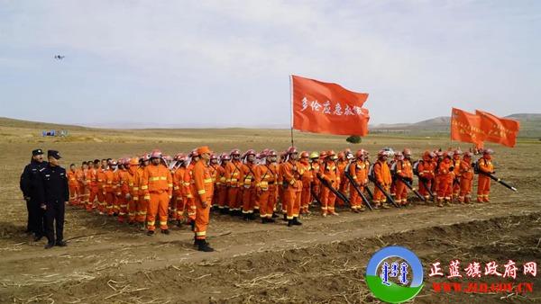 以“演”筑防 以“练”守护｜正蓝旗与多伦县联合开展森林草原防灭火演练及巡护宣传活动
