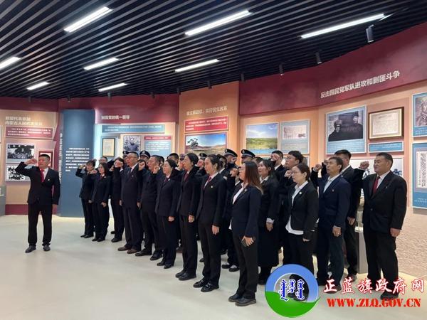 正蓝旗政法系统开展“学习贯彻习近平新时代中国特色社会主义思想”主题党日活动