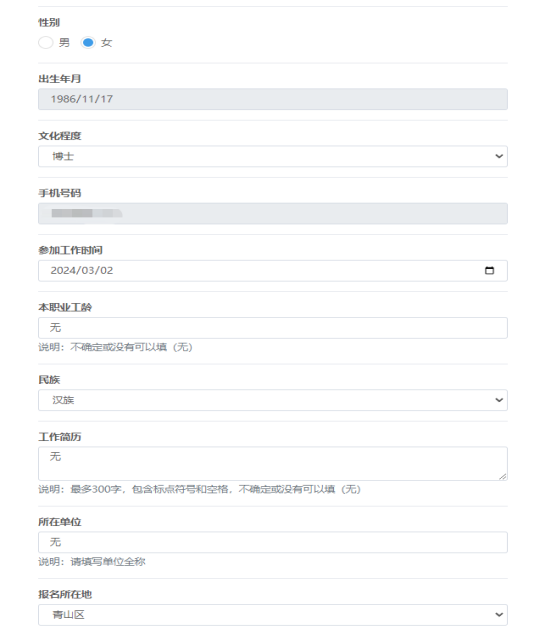企业微信截图_17443657107257.png