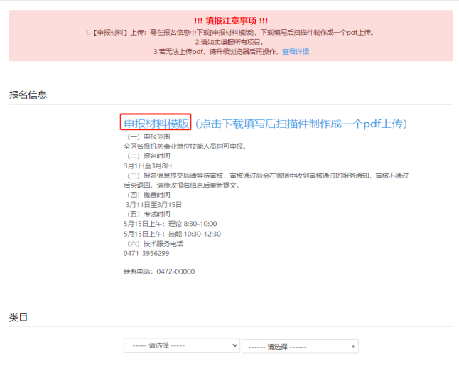 企业微信截图_17443656763980.png
