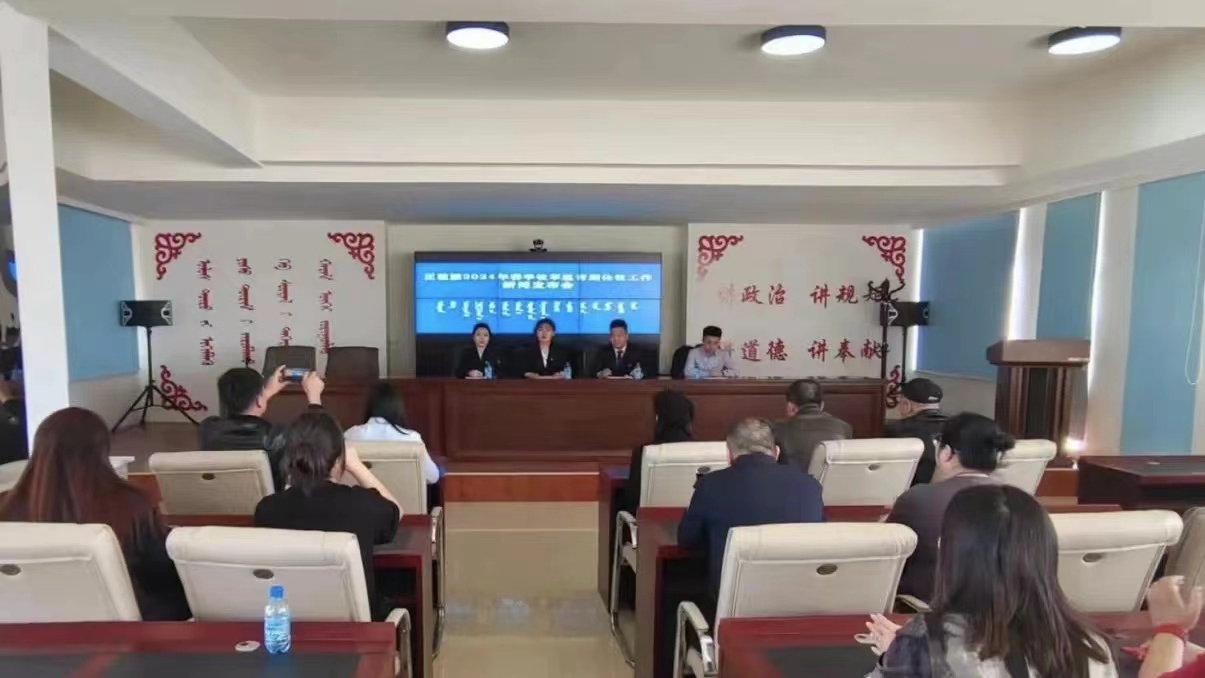 正蓝旗林业和草原局召开2024年春季牧草返青期休牧工作新闻发布会